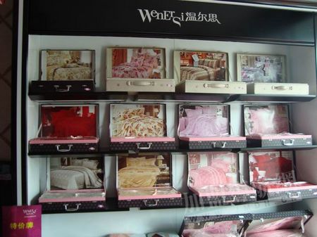 四川经销商钟情温尔思家纺